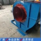 廠家供應(yīng) 工業(yè)離心風(fēng)機(jī) 高壓軸流風(fēng)機(jī) 雙速離心風(fēng)機(jī) 歡迎選購(gòu)