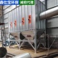 木工中央鍋爐除塵器大型脈沖式除塵系統**除塵中央除塵設備 粉塵處理設備