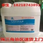 深圳龍華車用尿素廠家 龍華車用尿素批發送貨上門