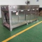 不銹鋼光氧催化廢氣凈化器_有機廢氣處理設(shè)備_廠家可定制各型號