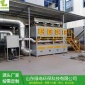 綠島石油化工有機廢氣處理設備 瀝青制藥催化燃燒設備銷售報價