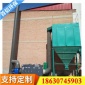 廠家_MC單機布袋除塵器_小型工業除塵設備_**脈沖布袋除塵器