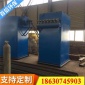 供應(yīng) 除塵布袋 工業(yè)脈沖除塵器_布袋耐高溫除塵布袋_鍋爐除塵布袋濾袋骨架
