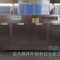 304不銹鋼材質光氧催化設備 uv光氧催化凈化器 光氧凈化器 生產廠家