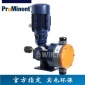 廠家現貨普羅名特加藥泵 Plasma系列電機驅動計量泵PSMA05260PCE00S000