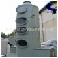 廠家水噴淋廢氣凈化塔_工業(yè)廢氣處理設(shè)備_定做水噴淋塔