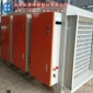 河北辰清 UV光氧催化  噴漆房光解催化空氣凈化器 UV光氧凈化器 物美價廉