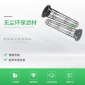廠價(jià)定制褶皺骨架  有機(jī)硅星型袋籠 加粗防生銹波形籠骨骨架 無塵**