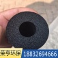 阻燃橡塑保溫管廠家 b1級(jí)防火橡塑管 中央空調(diào)風(fēng)管保溫管價(jià)格