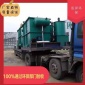 河北印染廢水顏色較深雜質較多處理廠家處理設備