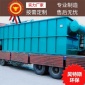 污水處理設(shè)備廠家 污水處理設(shè)備生產(chǎn)廠家 生活污水處理設(shè)備 一體化污水處理設(shè)備廠家昊特斯**