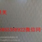 綠芙萊石英壁布/墻基布一平方