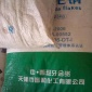 供應深圳氫氧化鈉綜合介紹