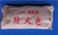 國標防火包生產廠家 橋架封堵防火包400防火包 720防火包