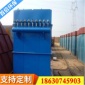 布袋除塵器 鍋爐除塵器 除塵器布袋 除塵器廠家 首信**