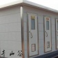 信陽移動廁所廠家│河南移動**廁所材質│安陽移動公廁生產廠家