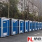 工廠定做 組裝式廁所 納良出售 移動(dòng)**衛(wèi)生間 簡易移動(dòng)**廁所