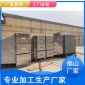 廠家工業油煙凈化器餐飲廚房商用設備大風量油煙凈化器-佛山萬凈德