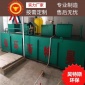 小型醫院污水處理設備廠家定制 醫院生活污水處理設備 衛生院廢水處理設備 鄉鎮衛生院廢水處理設備