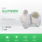 無塵**廠家直供 干粉砂漿除塵袋 水泥砂漿罐收塵袋 混凝土攪拌罐除塵布袋 干粉雙開口除塵布袋