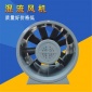 混流風(fēng)機(jī)鼠年發(fā)發(fā)發(fā)發(fā)發(fā)