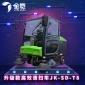 金愷電動掃地車 公園駕駛式掃地機  全封閉掃地車SD-T8 工廠掃地機