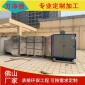 飯店廚房油煙凈化器工業油煙凈化器餐飲油煙廢氣處理-佛山萬凈德