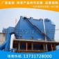 廠家 靜電除塵器JH型集合式高壓靜電除塵器靜電除塵設備