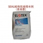 進口阿克蘇諾貝爾SEAL80有機硅憎水劑（易來泰）防水砂漿 板材 瓷磚膠 荷葉效果 添加量小
