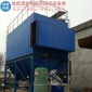 辰清廠家 生產 生物質鍋爐除塵器 ,燃煤鍋爐除塵器, 鍋爐布袋除塵器 價格實惠