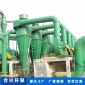 合興旋風除塵器 倒錐式旋風分離器加工 除塵器供應商