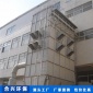 中央除塵設備 **家具廠木工除塵設備 脈沖布袋除塵器**集塵箱
