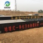 MBR膜一體化污水處理設(shè)備 地埋式污水處理設(shè)備碳鋼材質(zhì)