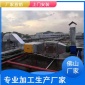廠家直供靜電式商用廚房油煙凈化器**高低空油煙凈化器4000風量-佛山萬凈德