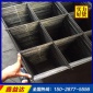 廠家生產(chǎn)螺紋鋼筋網(wǎng)片,鋼筋焊接網(wǎng)片,冷拔絲焊接網(wǎng),建筑鋼筋網(wǎng)