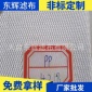 廠家批發(fā) 丙綸工業(yè)濾布 圓筒化工濾布 防靜電過濾布
