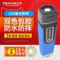 蘭德華L-3000EF-6巡更棒電子巡更系統物業保安巡邏打點器巡檢機