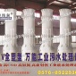 UAV石化煉油丁基橡膠熱氧化爐廢水零排放處理設備