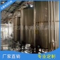 牛奶生產線 豆奶生產線 花生奶生產線 乳品機械