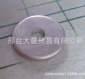 鋁墊片 密封墊圈 金屬異形沖壓機件 非標定做