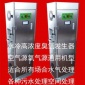 20g臭氧-150g臭氧 污水處理臭氧發生器 水冷高濃度臭氧機