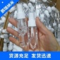 防水噴霧廠家定制 鞋面納米防水噴霧可做贈品 雪地靴/小白鞋贈品