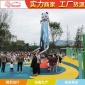 網紅地標性建筑新款開發 戶外兒童樂園游樂設備趣味定制廠家