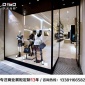 商場服裝展柜定制設計 專賣店店面形象設計 商業展示柜陳列柜定做