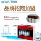 美貝佳微廢水4:1RO純水機200G廚房直飲機西安純水機凈水器批發