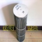 批發定做冰輪650D2A吸氣濾芯，濾筒（QY3080）