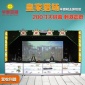 大型電玩城設備大型游戲機電玩城游戲機體感游戲機**廠家