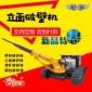 鋼賽廠家定制小型礦用破碎粉碎機 立面橫向破碎錘 打鋼包機破壁機