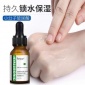 蘭偲宜玻尿酸原液安瓶濃縮面部精華液補水保濕嫩膚收縮毛孔