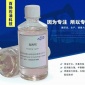 起泡劑發泡劑高溫發泡劑蒸汽驅用發泡劑泡排劑油田助劑油田化學品